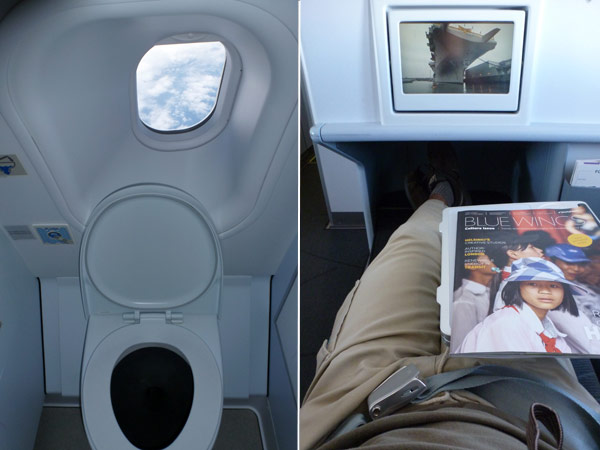 toilet and leg room in finnair business class business class finnair toilet and leg room